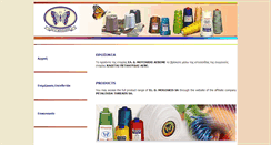 Desktop Screenshot of mouzakis.gr
